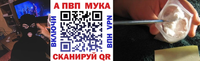 Купить закладку Нестеров МАРИХУАНА COCAIN Псилоцибиновые грибы Альфа ПВП НБОМе ГАШ Меф