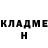 КЕТАМИН VHQ Holger Gabor