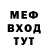 Метадон VHQ Esso Kamel