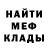 Метадон methadone Mara PS