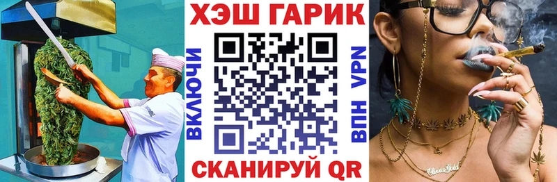 закладки  Нестеров  Canna-Cookies марихуана 