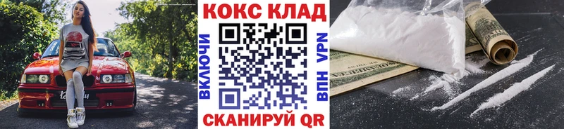купить закладку Нестеров Кокаин Колумбийский