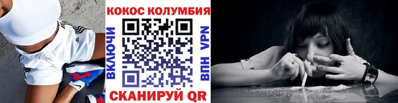 КОКАИН Fish Scale Нестеров