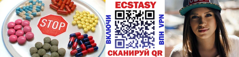 ЭКСТАЗИ ешки  наркота  Нестеров 
