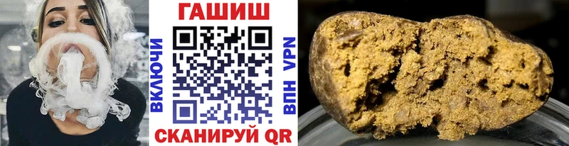 Гашиш hashish  Нестеров 