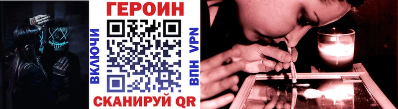 гидра ССЫЛКА  Нестеров  Героин Афган 