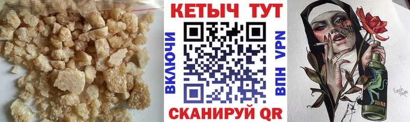продажа наркотиков  Нестеров  КЕТАМИН ketamine 