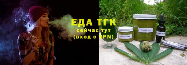 трава Абаза