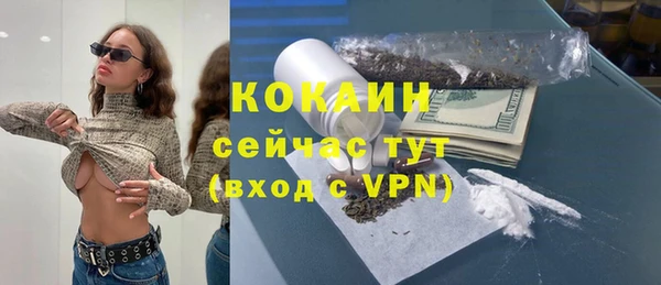 дистиллят марихуана Абдулино