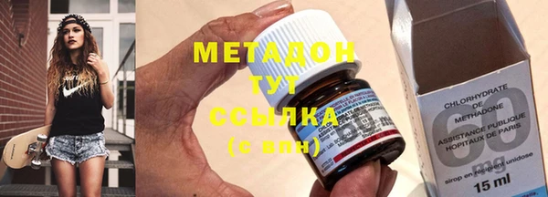 дистиллят марихуана Абдулино