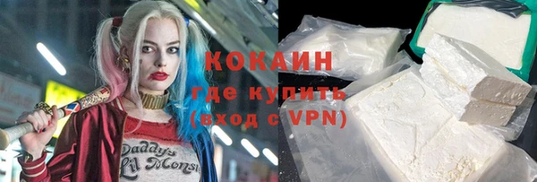 MESCALINE Абинск