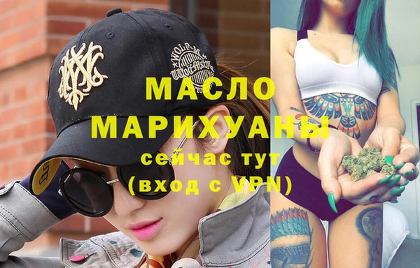 дистиллят марихуана Абдулино