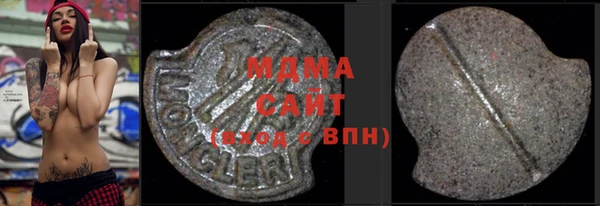 кристаллы Алексеевка