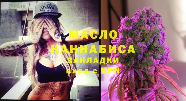 трава Абаза