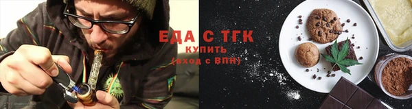 дистиллят марихуана Абдулино