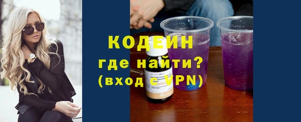 MESCALINE Абинск