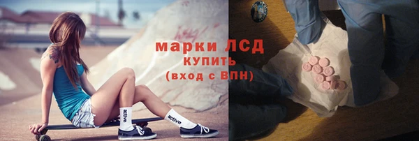 MESCALINE Абинск