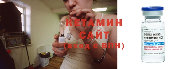 кристаллы Алексеевка