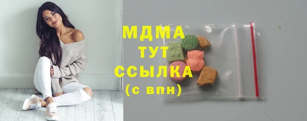 MESCALINE Абинск