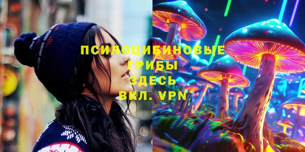 кристаллы Алексеевка