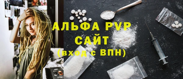 трава Абаза