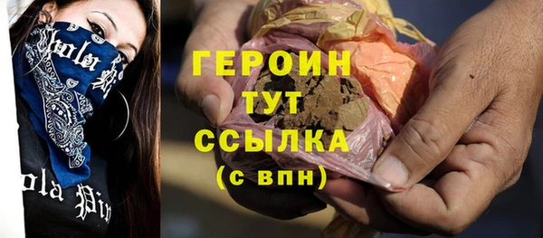 дистиллят марихуана Абдулино