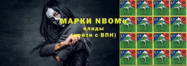 MESCALINE Абинск