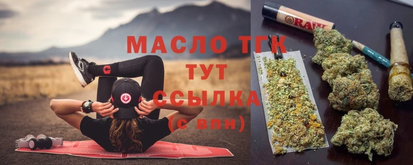 дистиллят марихуана Абдулино