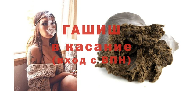 трава Абаза