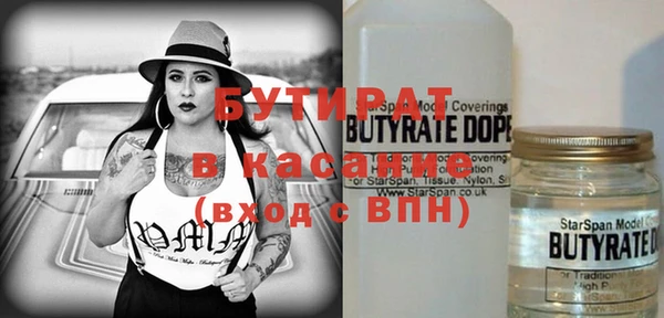 MESCALINE Абинск