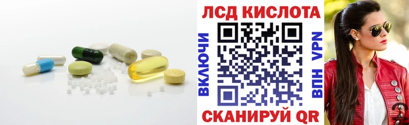 закладки  Нестеров  LSD-25 экстази ecstasy 