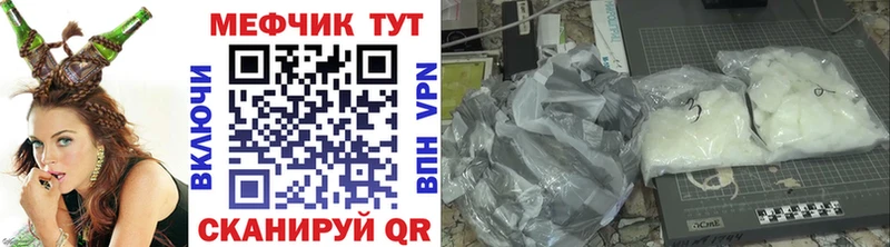 хочу наркоту  Нестеров  Мефедрон кристаллы 