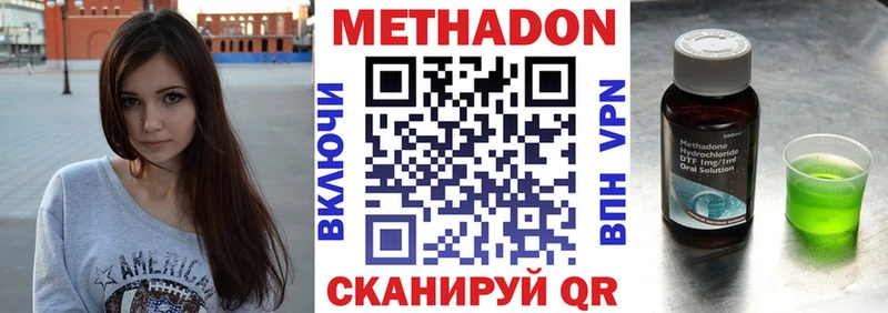МЕТАДОН белоснежный  Нестеров 